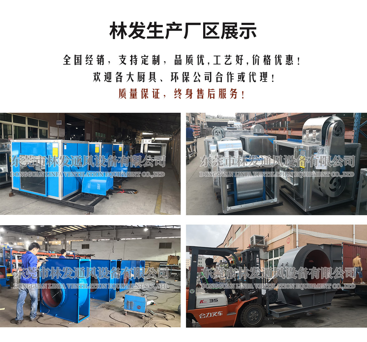 z6尊龙旗舰厅官方网站离心风机厂家